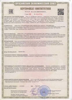 2015.03.03 Мценск - Автоматические коллекторные приводы, моторедукторы и электродвигатели постоянного тока 24V торговой марки CAME.