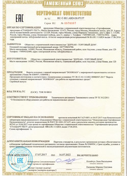 2015.03.20 Мценск - Блоки управления электроприводами, торговой марки CAME.