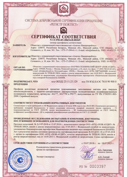 2019.09.11 Мценск - Механизмы пружинно-инерционные для подъемно-секционных ворот без промежуточных опор.
