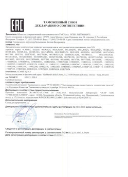 2019.12.24 Мценск - Ворота откатные опорные во взрывозащитном исполнении марки DoorHan.