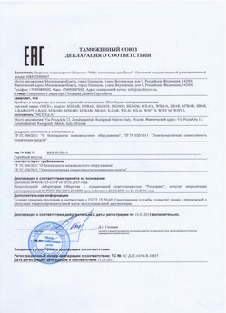 2021.05.21 Мценск - Ворота противопожарные автоматические рулонные марки DoorHan.