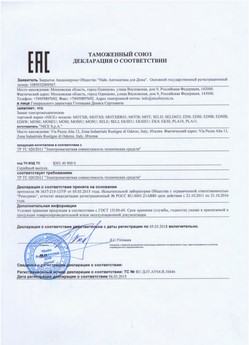 2022.06.14 Мценск - Жалюзи-роллеты торговой марки Алютех ЖР.